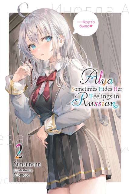 Alya Sometimes Hides Her Feelings in Russian, Vol. 2 - MangaShop.ro