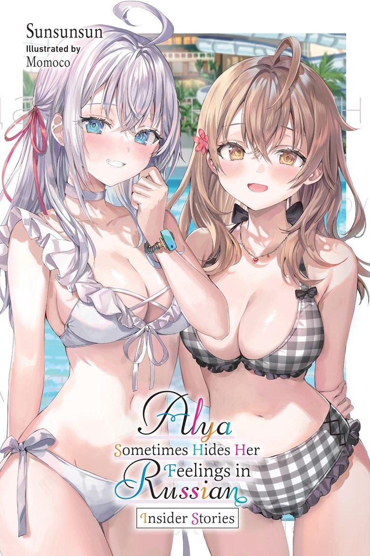 Alya Sometimes Hides Her Feelings in Russian, Vol. 9.5: Insider Stories - MangaShop.ro