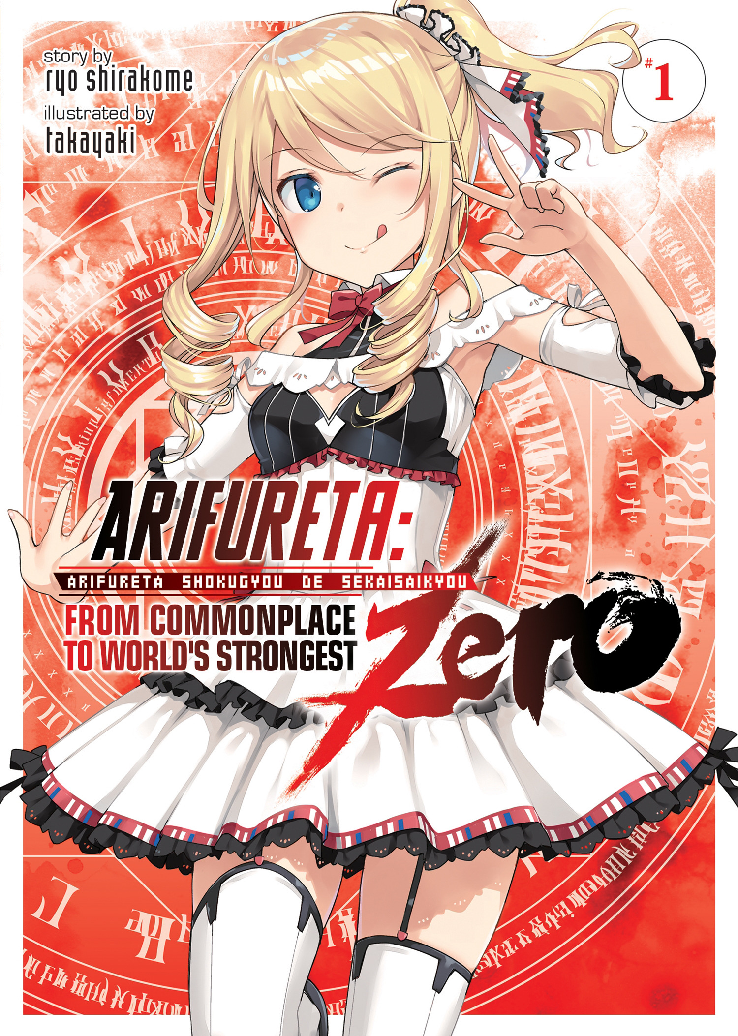 Arifureta: From Commonplace to World's Strongest Zero Novel Vol.  1 - MangaShop.ro