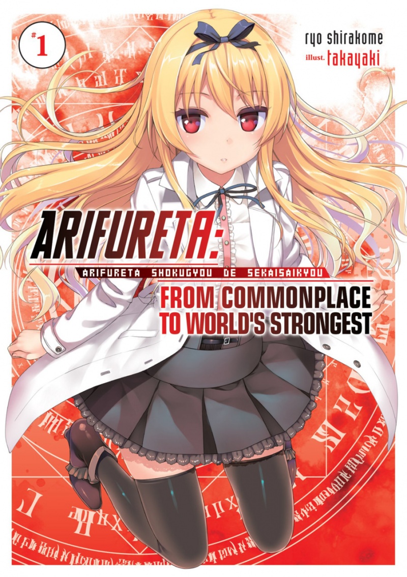Arifureta: From Commonplace to World's Strongest Novel Vol.  1 - MangaShop.ro