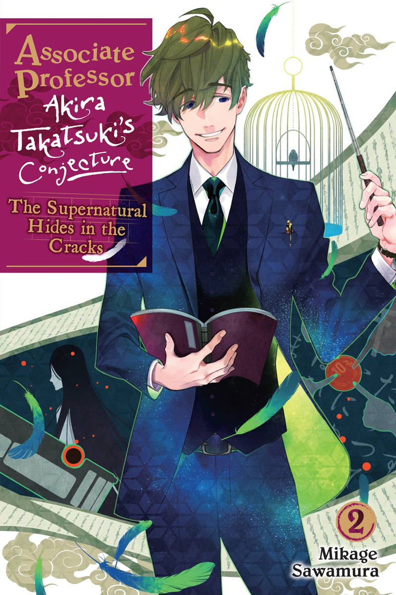 Associate Professor Akira Takatsuki's Conjecture, Vol. 2 (Light Novel) - MangaShop.ro