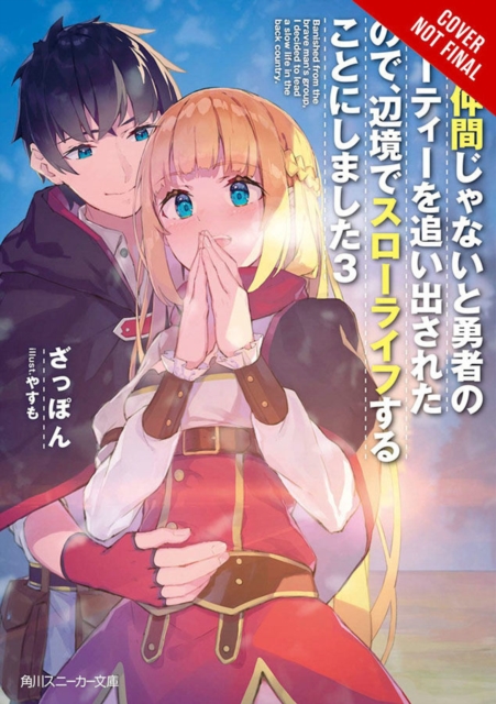 Banished from the Hero's Party, I Decided to Live a Quiet Life in the Countryside Novel Vol.  3 - MangaShop.ro