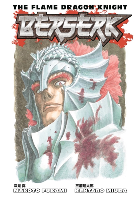 Berserk: The Flame Dragon Knight - MangaShop.ro