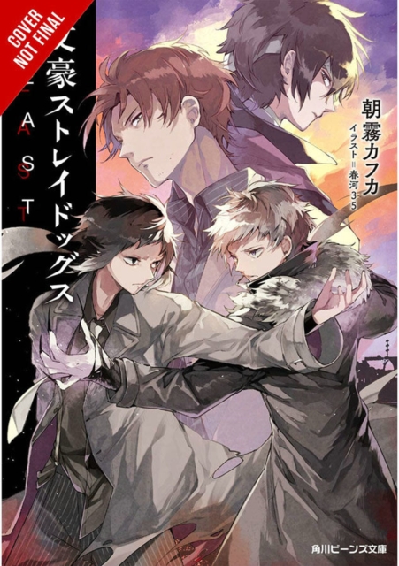 Bungo Stray Dogs Novel Vol.  6 - MangaShop.ro