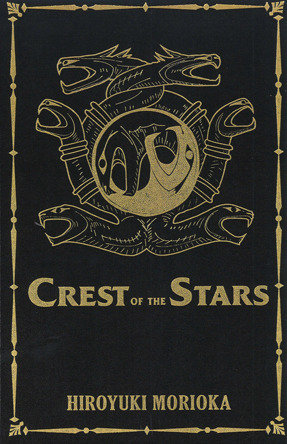 Crest of the Stars Volumes 1-3 Collector's Edition (Hardcover) - MangaShop.ro