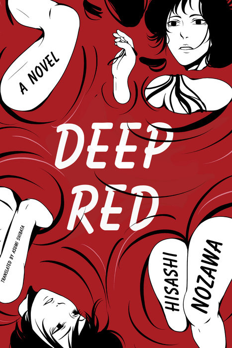 Deep Red (Hardcover) - MangaShop.ro