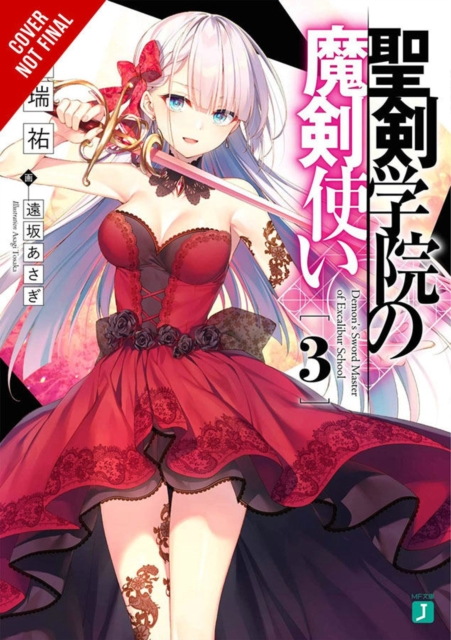The Demon Sword Master of Excalibur Academy Novel Vol.  3 - MangaShop.ro