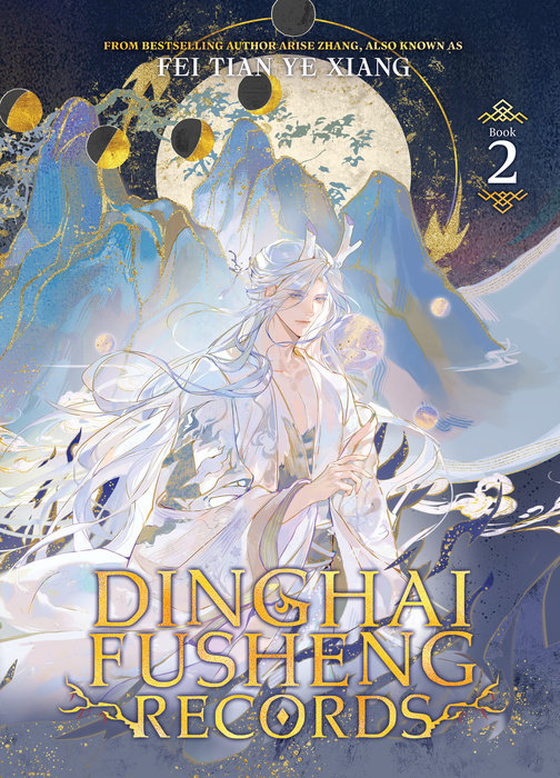 Dinghai Fusheng Records (Novel) Vol. 2 - MangaShop.ro