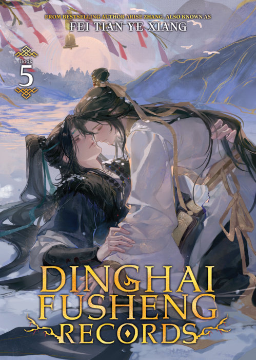Dinghai Fusheng Records Vol. 5 - MangaShop.ro