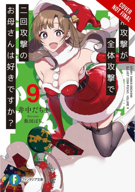 Do You Love Your Mom and Her Two-Hit Multi-Target Attacks? Novel Vol.  9 - MangaShop.ro