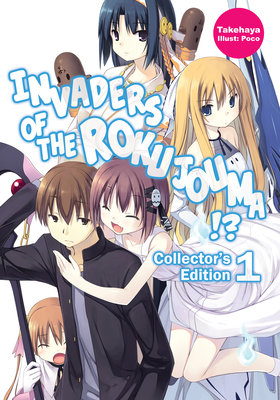 Invaders of the Rokujouma!? Collector's Edition 1 - MangaShop.ro