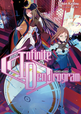 Infinite Dendrogram: Volume 6 - MangaShop.ro
