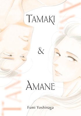 Tamaki & Amane - MangaShop.ro