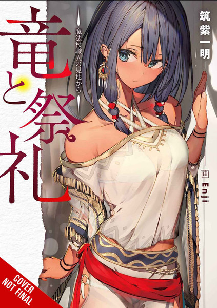 Dragon and Ceremony Vol.  1 (Light Novel) - MangaShop.ro