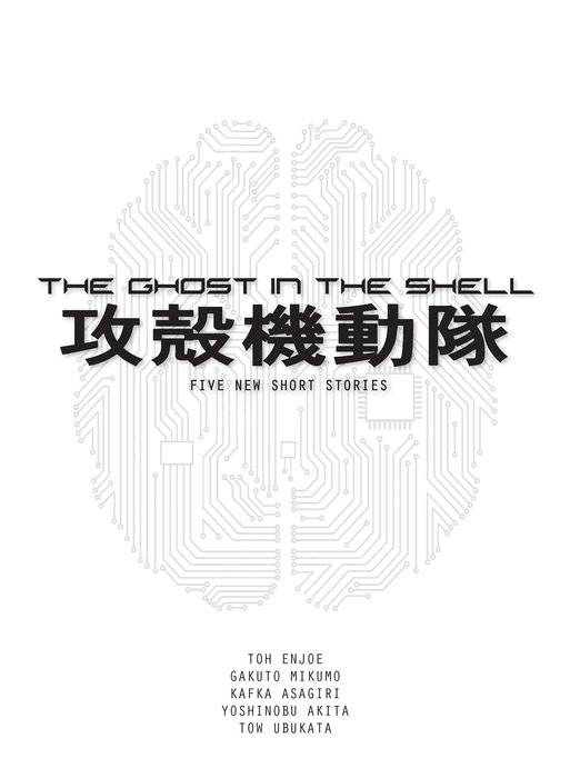 The Ghost in the Shell Novel Five New Short Stories - MangaShop.ro