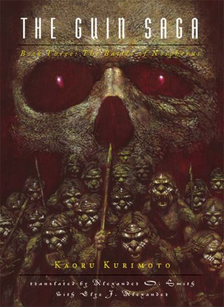 Guin Saga Vol.  3: Battle of Nospherus - MangaShop.ro