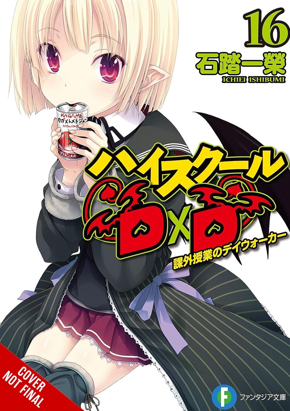 High School DXD, Vol. 16 - MangaShop.ro