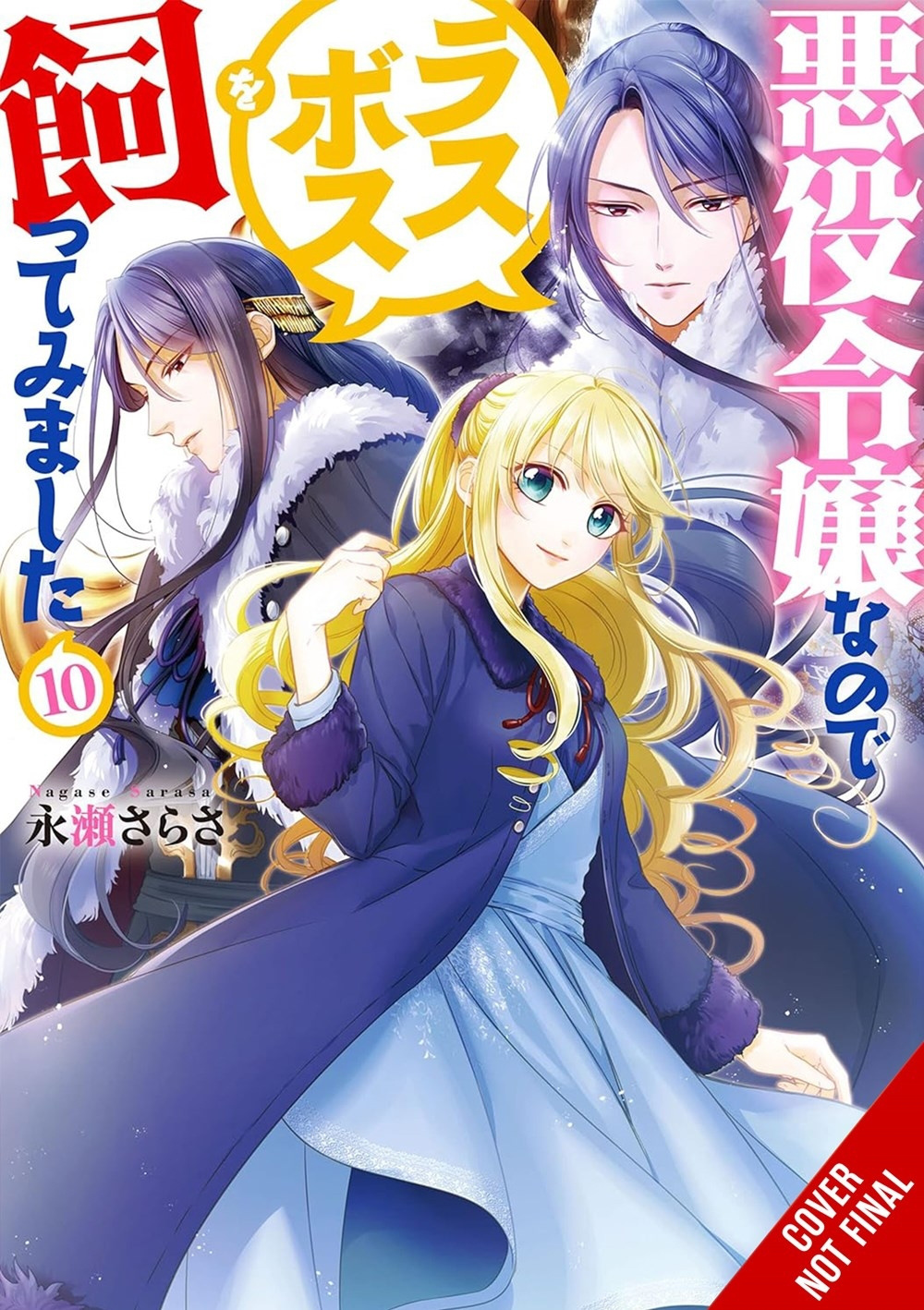 I'm the Villainess, So I'm Taming the Final Boss, Vol. 10 - MangaShop.ro