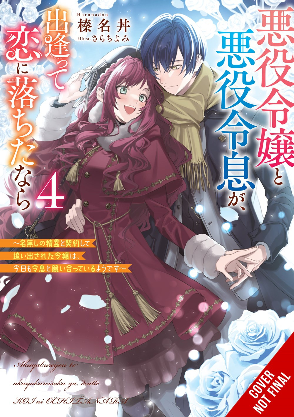If the Villainess and Villain Met and Fell in Love, Vol. 4 - MangaShop.ro