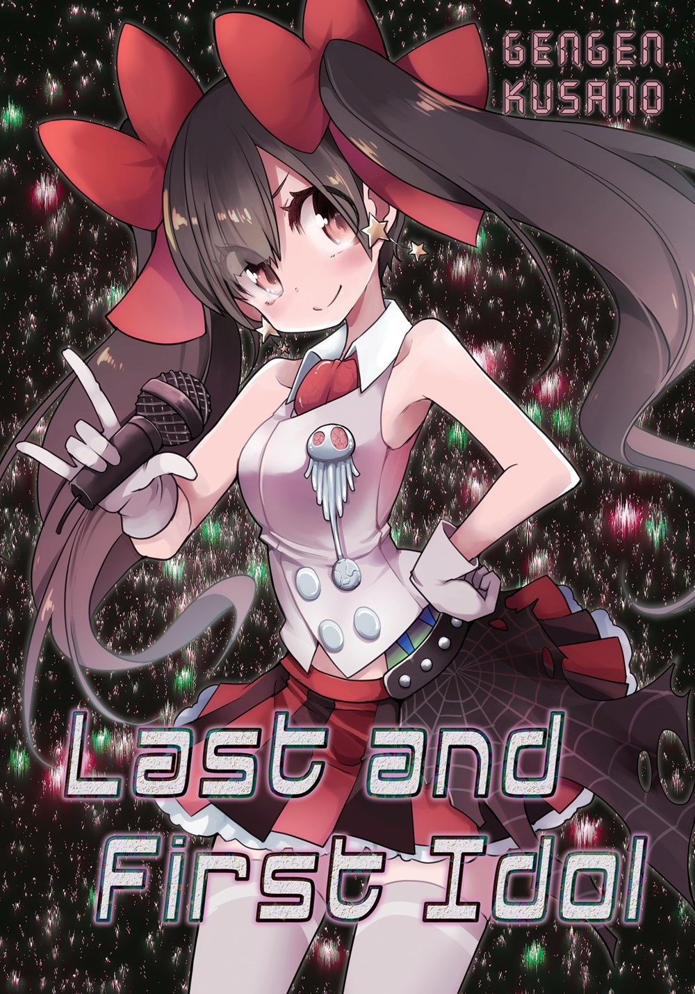 Last and First Idol (Light Novel) - MangaShop.ro