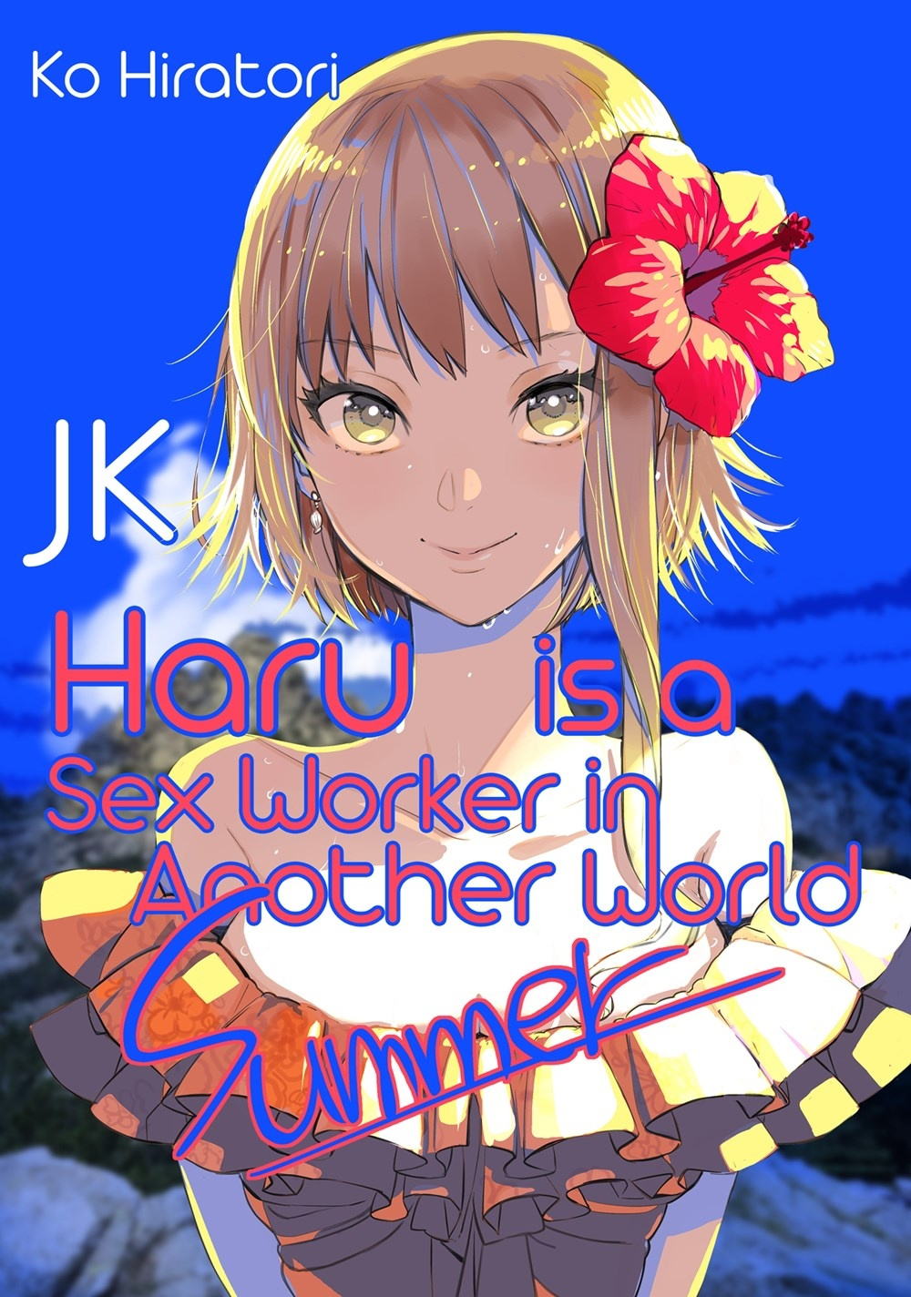 JK Haru Is a Sex Worker in Another World: Summer - MangaShop.ro