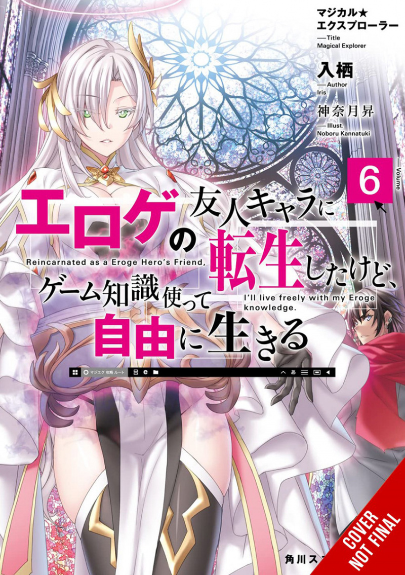 Magical Explorer, Vol. 6 (Light Novel): Reborn as a Side Character in a Fantasy Dating Sim - MangaShop.ro