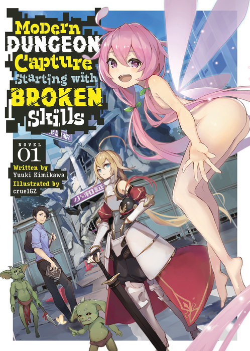 Modern Dungeon Capture Starting with Broken Skills (Light Novel) Vol. 1 - MangaShop.ro