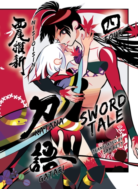 Katanagatari 4 (Paperback) - MangaShop.ro