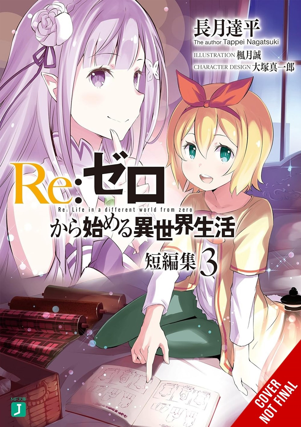 RE: Zero -Starting Life in Another World- Short Story Collection, Vol. 3 - MangaShop.ro