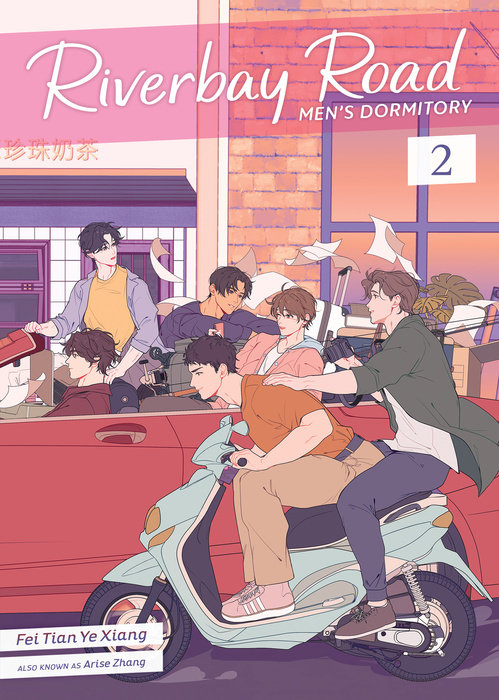 Riverbay Road Men's Dormitory (Novel) Vol. 2 - MangaShop.ro