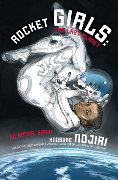 Rocket Girls: The Last Planet - MangaShop.ro