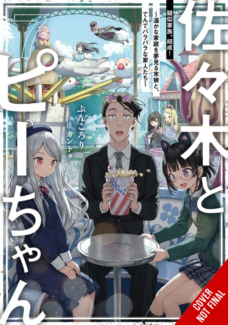 Sasaki and Peeps, Vol. 7 - MangaShop.ro