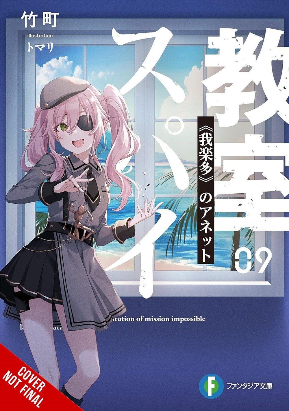 Spy Classroom, Vol. 9 - MangaShop.ro