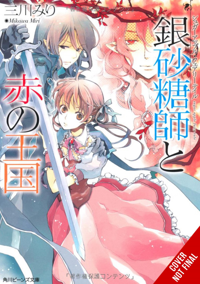 Sugar Apple Fairy Tale, Vol. 6 - MangaShop.ro