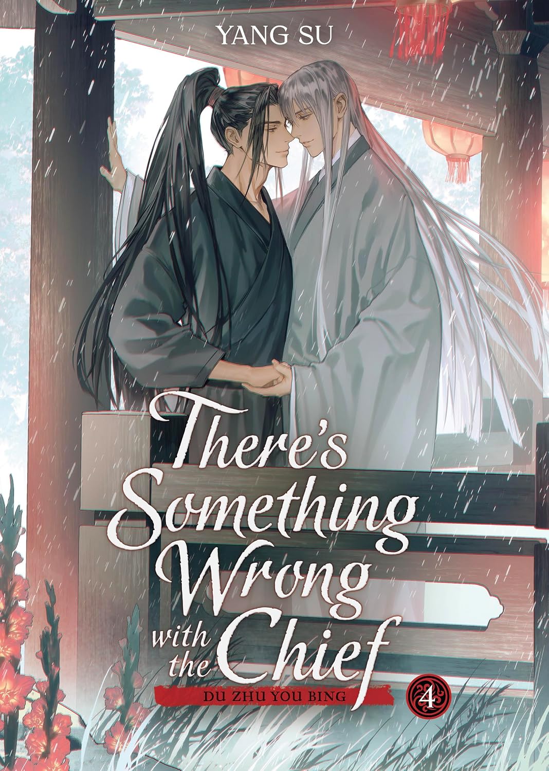 There's Something Wrong with the Chief: Du Zhu You Bing (Novel) Vol. 4 - MangaShop.ro