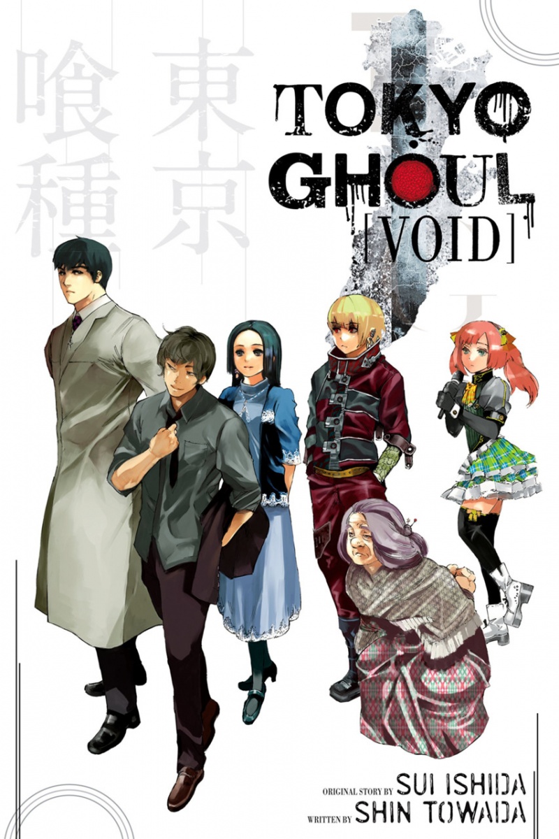 Tokyo Ghoul Novel: Void - MangaShop.ro