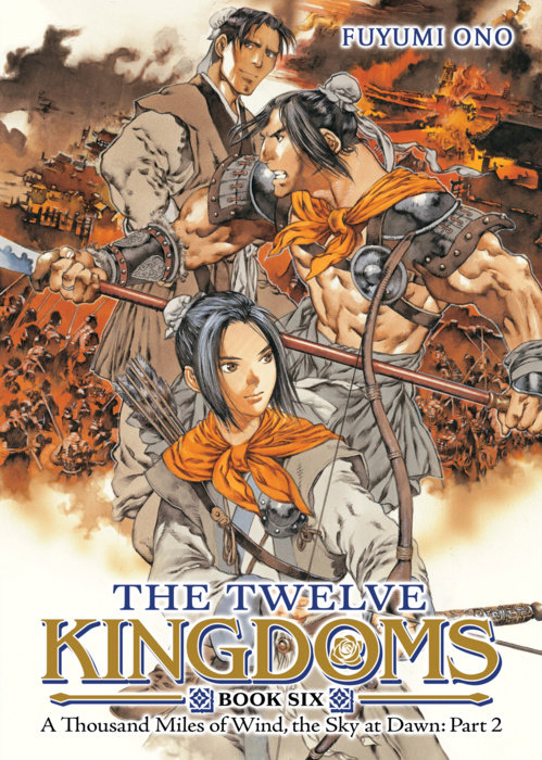 Twelve Kingdoms Book 6 - A Thousand Miles of Wind, the Sky at Dawn: Part 2 - MangaShop.ro