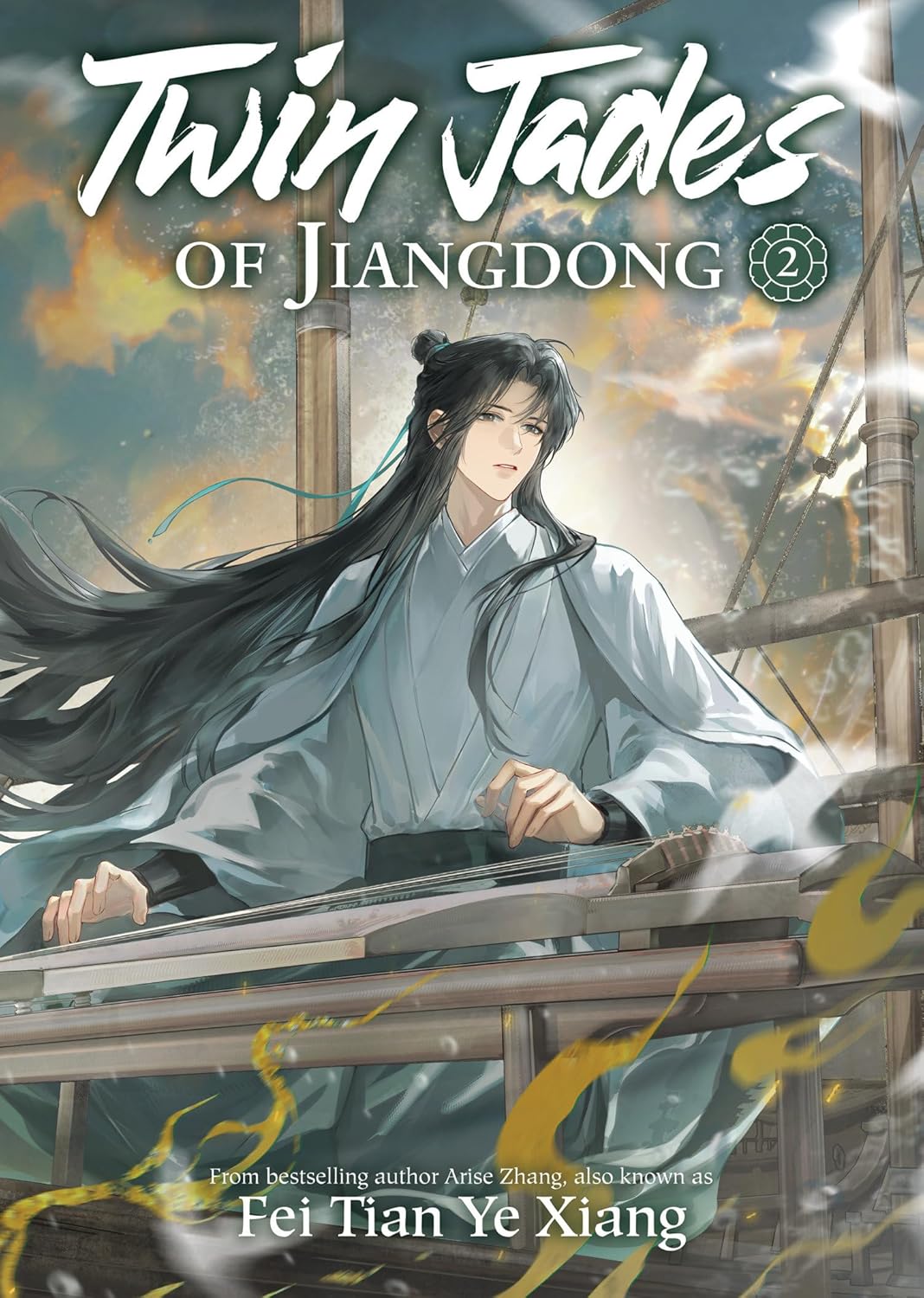 Twin Jades of Jiangdong (Novel) Vol. 2 - MangaShop.ro