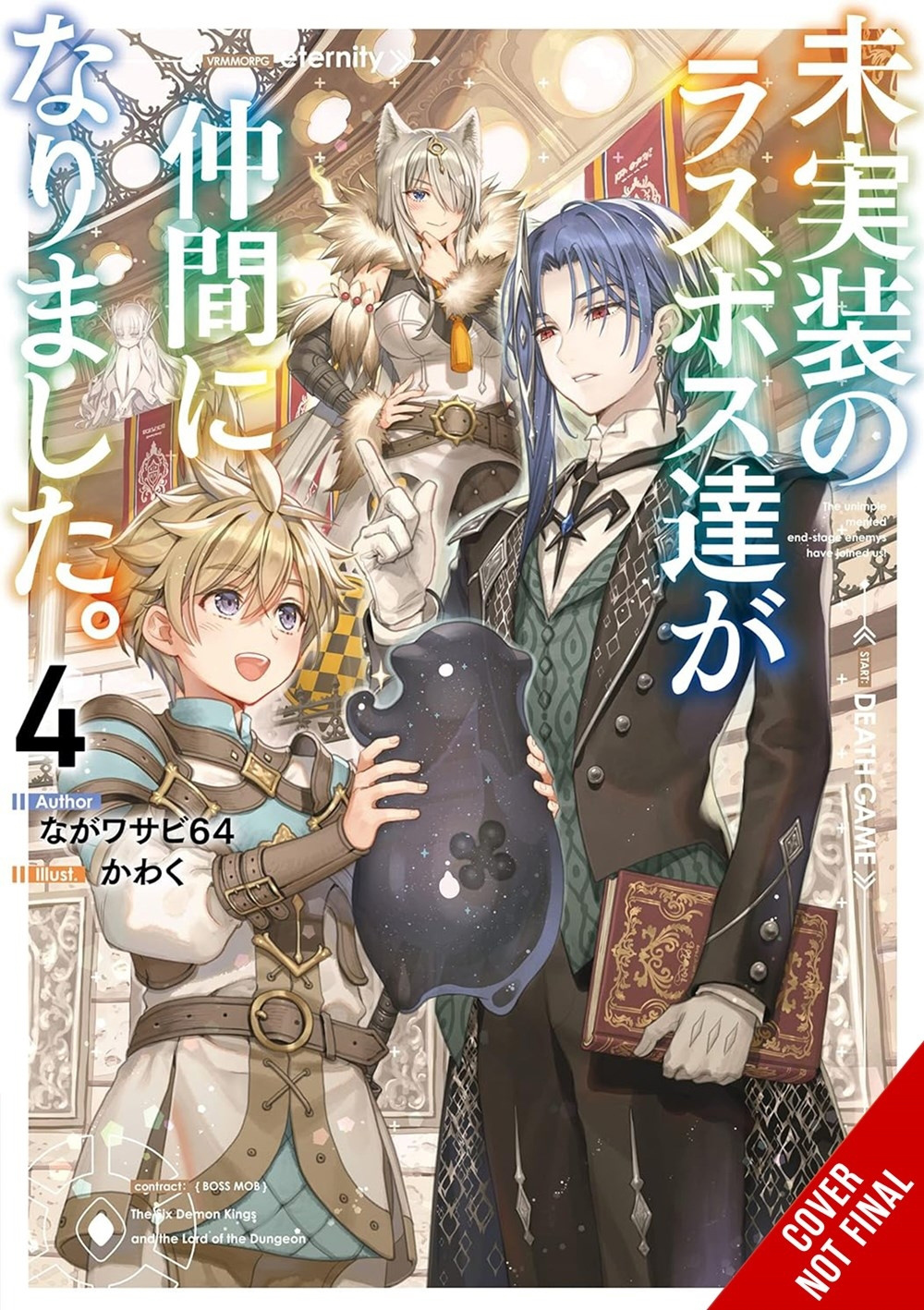 The Unimplemented Overlords Have Joined the Party!, Vol. 4 - MangaShop.ro