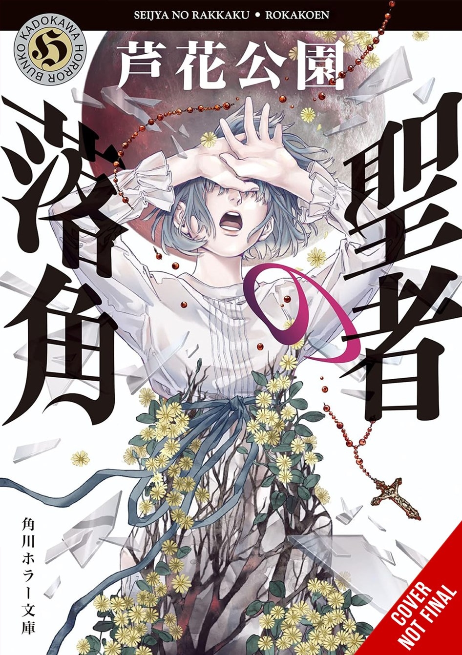 Saint's Fallen Antlers - MangaShop.ro