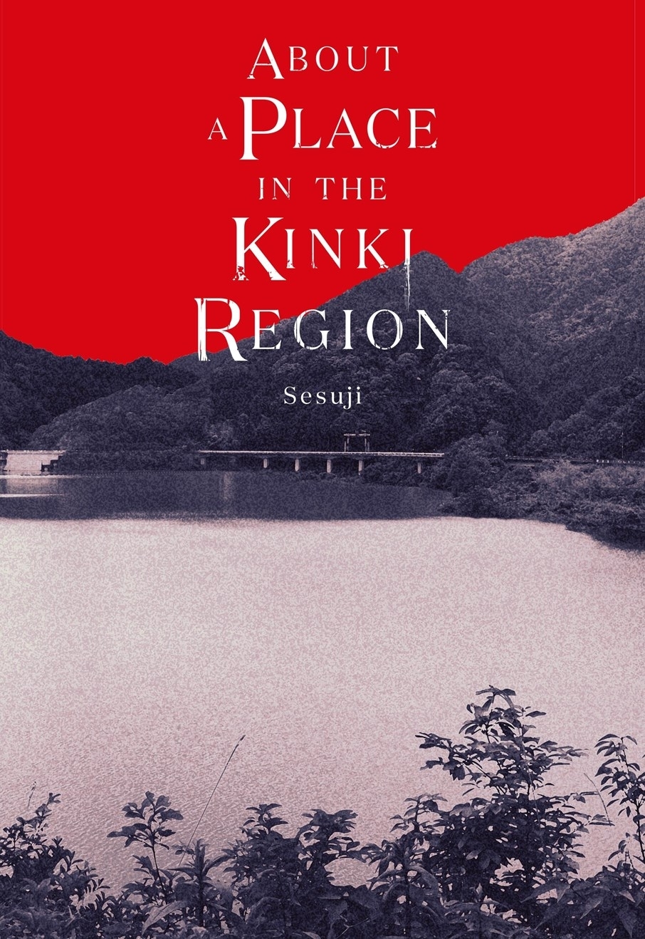 About a Place in the Kinki Region (Hardcover) - MangaShop.ro
