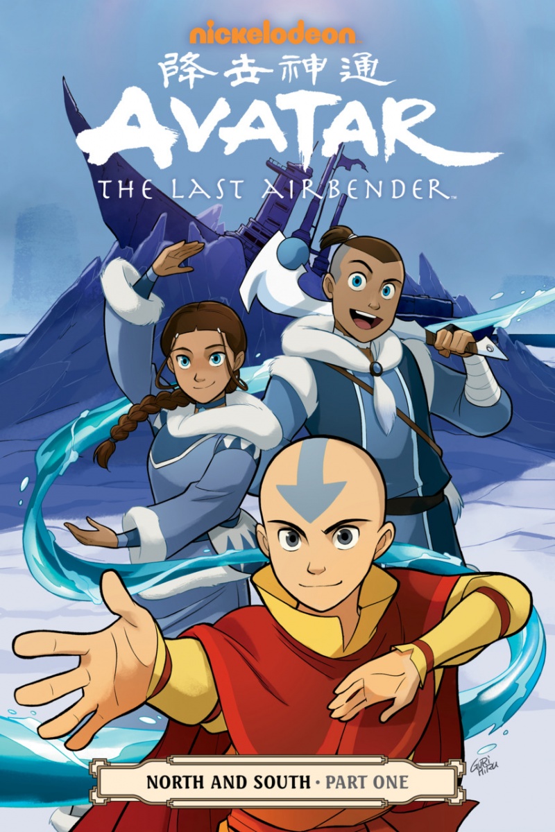 Avatar: The Last Airbender: North and South Part  1 - MangaShop.ro
