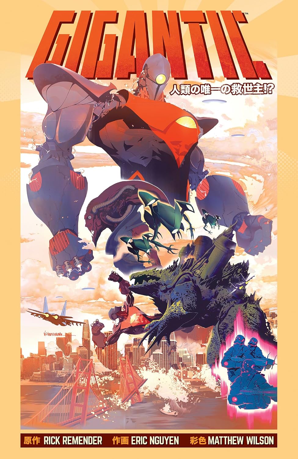 Gigantic Complete Series - MangaShop.ro