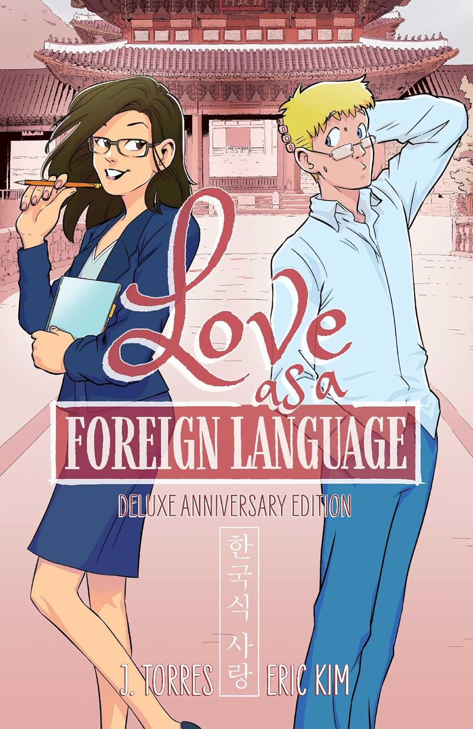 Love as a Foreign Language Deluxe Anniversary Edition (Hardcover) - MangaShop.ro