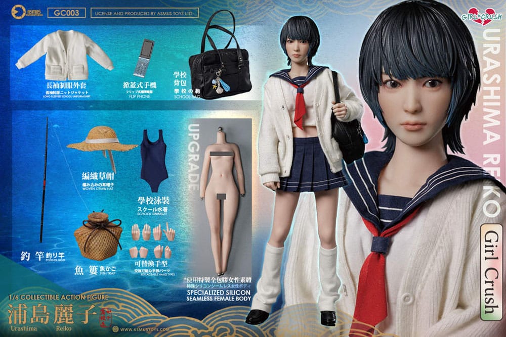 Girl Crush Action Figure 1/6 Reiko 28 cm - MangaShop.ro