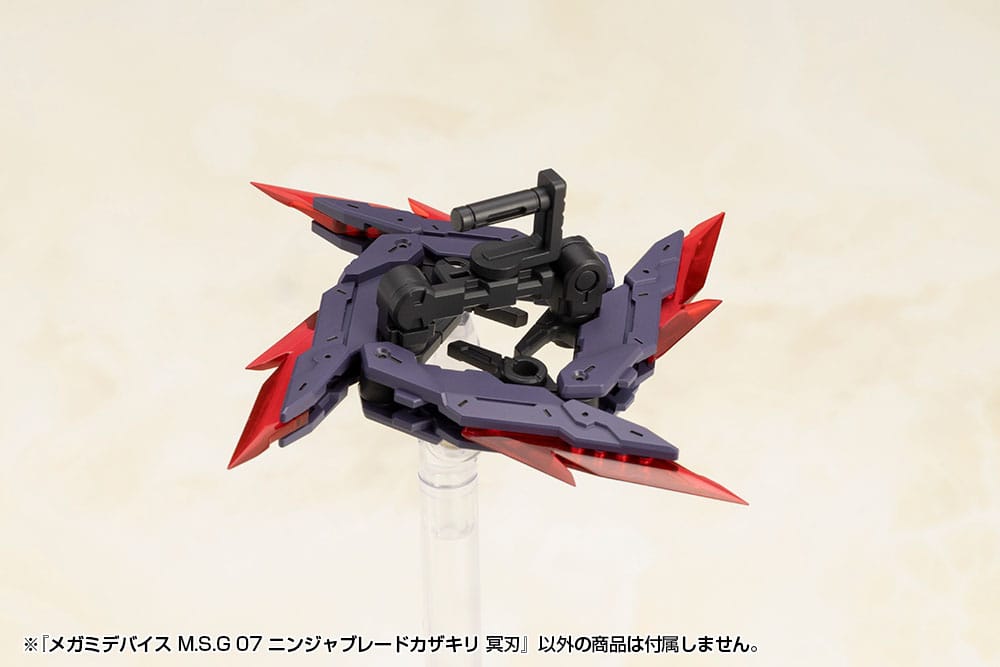 Megami Device M.S.G 07 Action Figure Accessory Set Ninja Blade Kazakiri Dark Blade - MangaShop.ro
