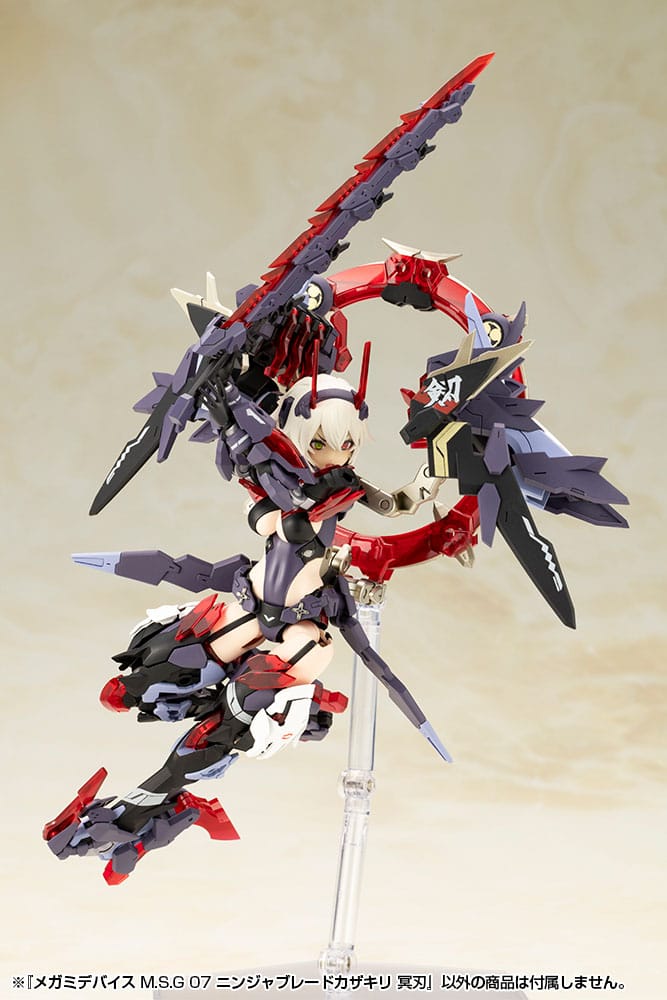 Megami Device M.S.G 07 Action Figure Accessory Set Ninja Blade Kazakiri Dark Blade - MangaShop.ro