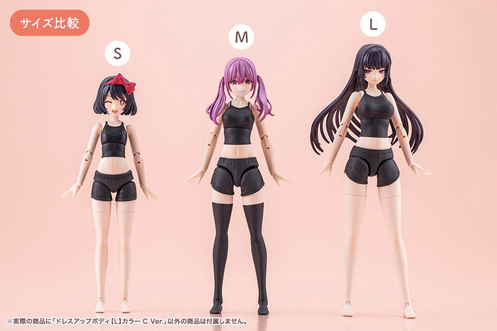 Sousai Shojo Teien Accessory set for action figures Dress Up Body Color C Ver. L - MangaShop.ro
