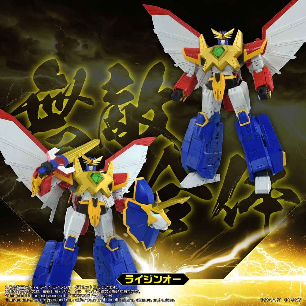 Absolutely Invincible Raijin-Oh Toyrise Action Figure Raijin-Oh 26 cm - MangaShop.ro