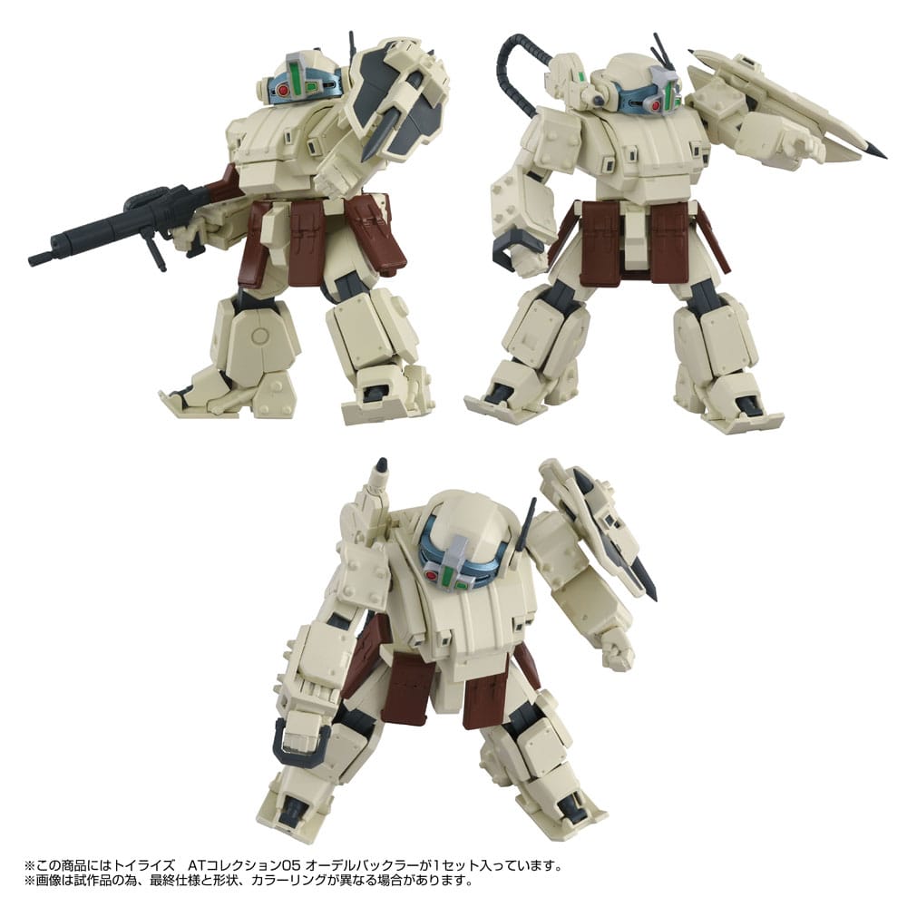 Armored Trooper Votoms Toyrise Action Figure 1/48 AT Collection 05 Odel Buckler 10 cm - MangaShop.ro